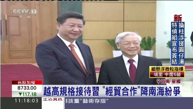 習近平旋風訪越星　緩南海糾紛促經濟