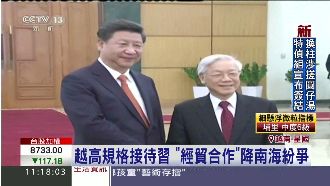 習近平旋風訪越星　緩南海糾紛促經濟