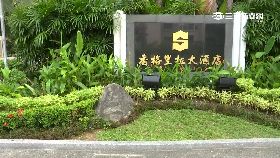 志軍獨場勘G1200