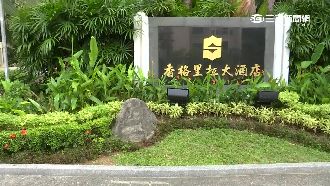 獨／戒備森嚴　「馬習會」場地曝光