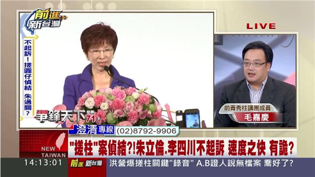 特偵組大小眼？宇昌案、換柱案差很大