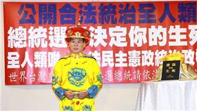 藍信祺－翻攝自藍信祺臉書