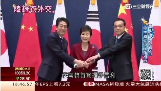 中日韓經濟大和解　台灣未來恐遭孤立