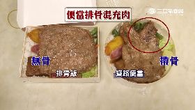 池上組合肉1800