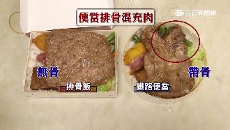 筷子一戳就碎！池上悟饕疑用重組肉
