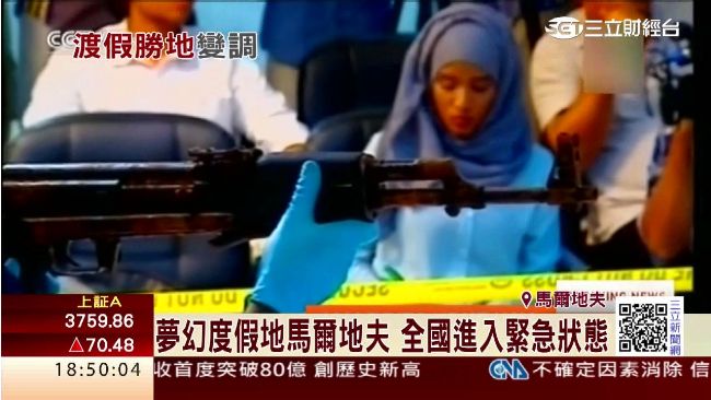 馬爾地夫政局亂　指控第二副總統暗殺