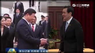 馬習會7比7　兩岸政壇大將諜對諜