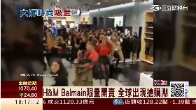 Balmain聯名搶1300
