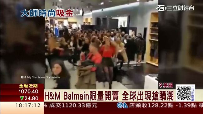時尚品牌聯名合作！　全球排隊瘋搶購