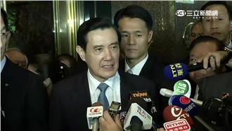 馬英九：「馬習會」對三個政黨都有利