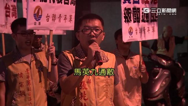 抗議馬習會！台聯燒馬照片遭警逮捕