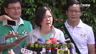 小英批馬習會：非歷史時刻是新聞時刻