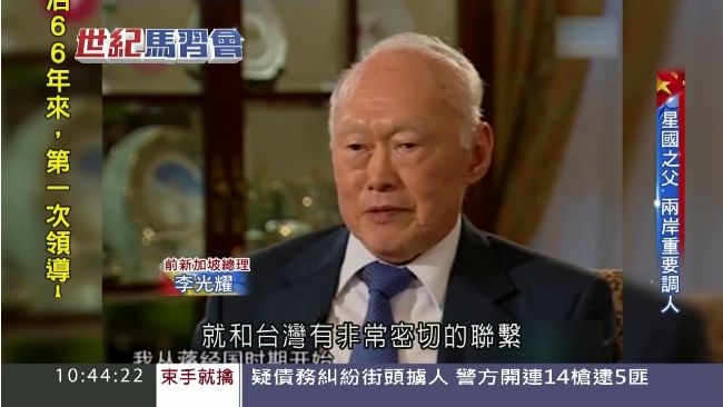 相隔66年　星國再成兩岸幕後推手！