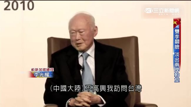 解密檔案！李光耀神比喻中國像這生物