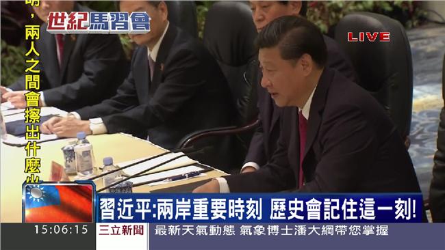 習近平：兩岸是「血濃於水一家人」