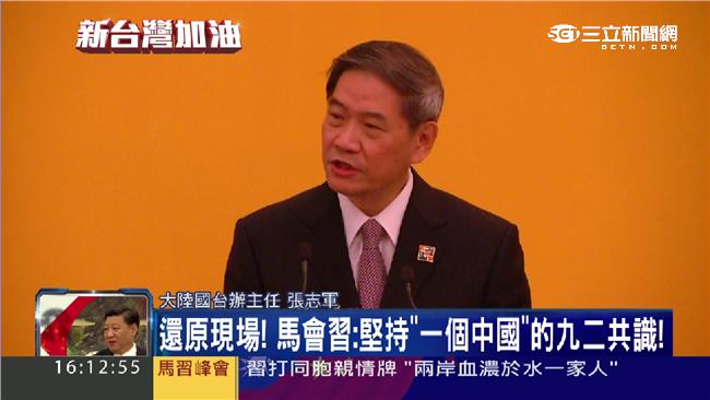 影／習近平：兩岸最大威脅是台獨活動