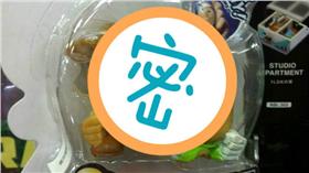 馬習會才結束　馬總統秒回台跟李登輝見面？原來是__啦！