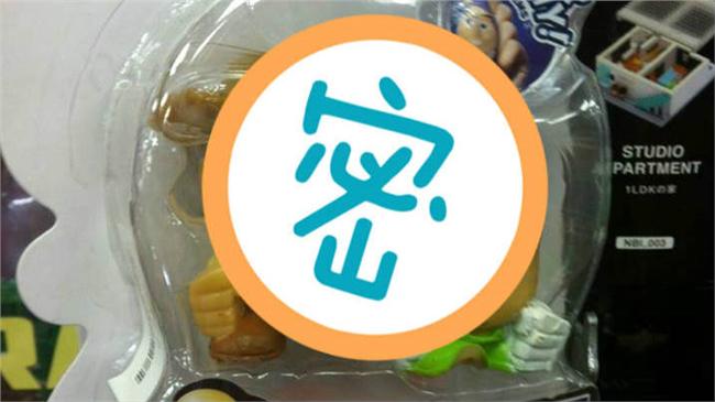 馬習會後　馬英九秒速回台會李登輝？