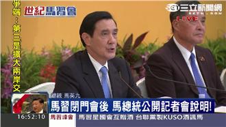 馬英九：習說飛彈佈署不是針對台灣