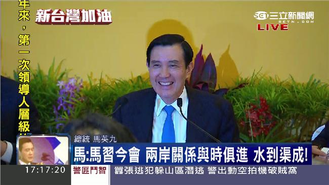 5大建議如何落實？馬：習先生有指示
