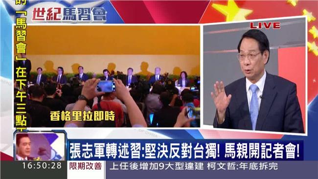 「一中」含意？呂學樟說法笑翻全場