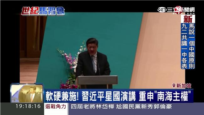 弦外之音？習近平演講強調領土主權