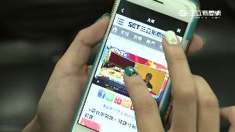 年輕人週末不去玩　昨天都在幹這件事