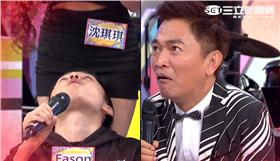 圖片來源：綜藝大熱門