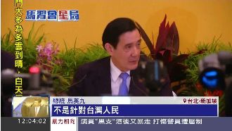 中國飛彈非對台？軍方資料打臉馬總統