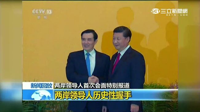 「手握九了、心就近了」馬談話陸全砍