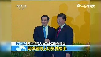 「手握九了、心就近了」馬談話陸全砍