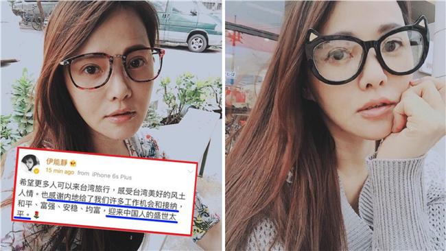 肯定馬習會　伊能靜盼迎中國盛世太平