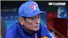 12強中華隊總教練郭泰源（圖／記者王怡翔攝）