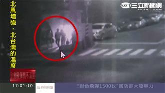 三重蛋襲怪客出沒　5人慘被雞蛋砸