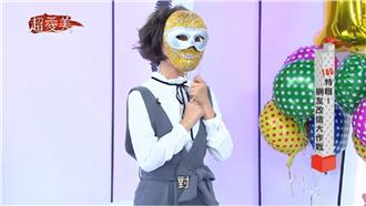 100集特輯！網友改造大作戰