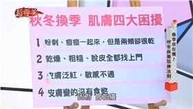 1102-1108超愛美、玩客瘋高雄直播圖片