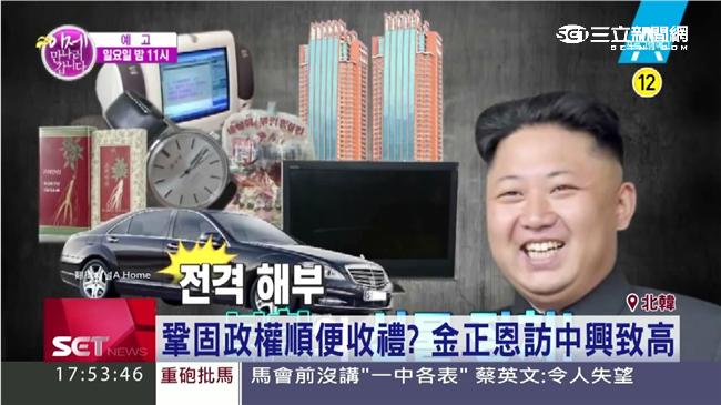 金正恩也想訪中　韓媒毒舌：衝著禮物