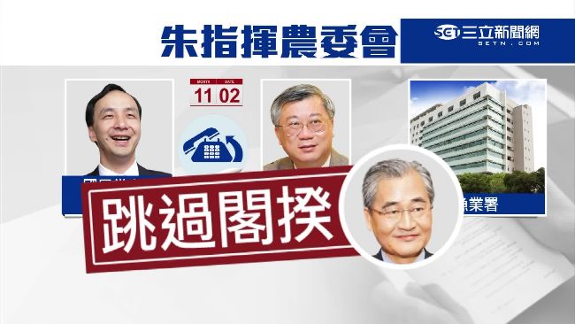 黨政不分？下鄉遇陳情　朱直摳陳保基