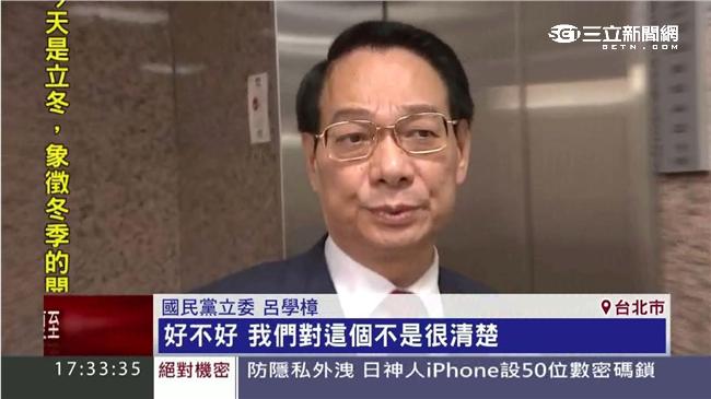 NCC廣電法爭議多　藍委一問三不知
