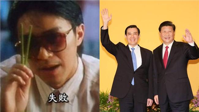 一事無成還討拍？「食神」狠批馬英九