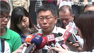 馬脫稿提「一個中國」　柯P這樣解讀