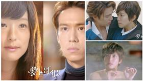 《愛上哥們》臉書