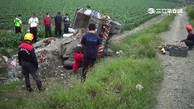 翻車被壓死g1200