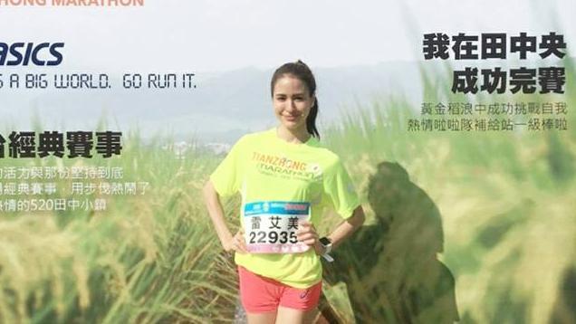 雷艾美超拚命　勇奪馬拉松女子冠軍