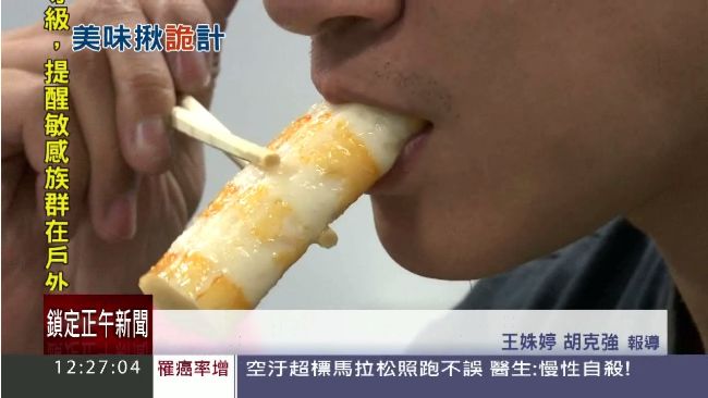 驚！日本記者揭開暖呼呼關東煮的秘密
