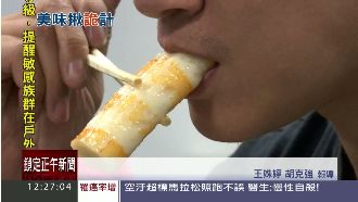 驚！日本記者揭開暖呼呼關東煮的秘密