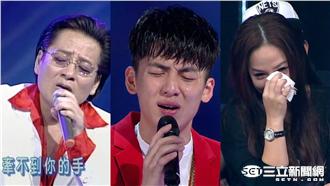 寶弟唱《牽不到你的手》揪心崩潰爆哭