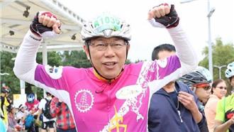 柯P粉紅車衣限量開賣　海內外瘋搶！