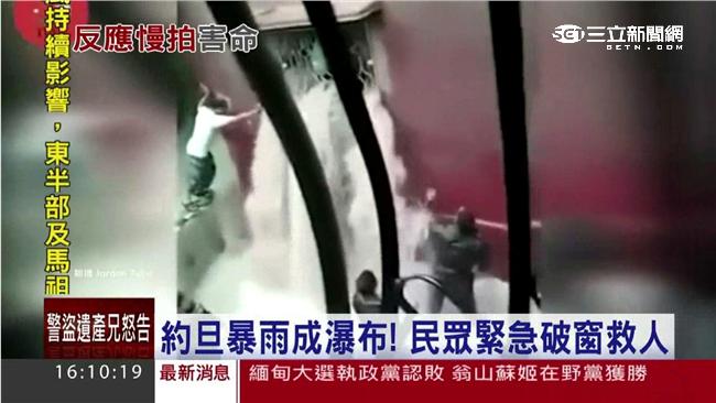 約旦暴雨成瀑布　民眾緊急砸窗救人