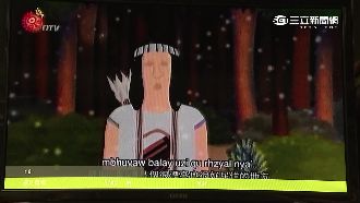 原民台遭排擠　立委廖國棟遭批失職